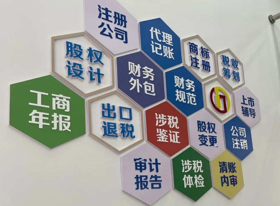 资本运作